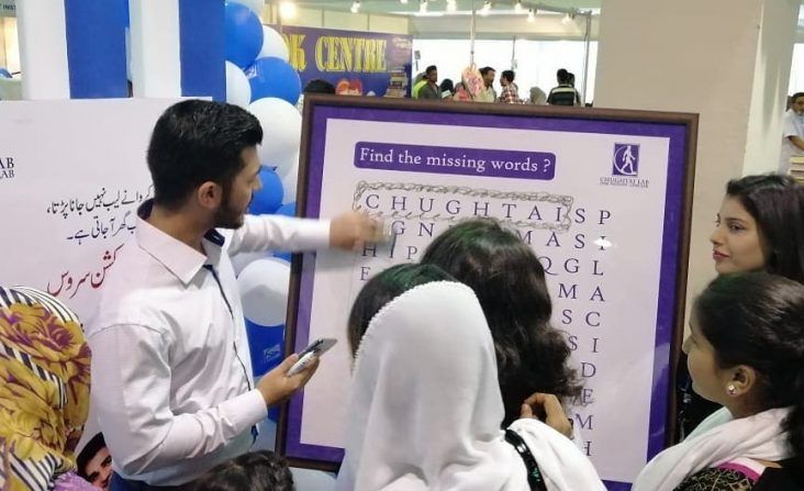 https://chughtaislab.com?s=Team+Chughtai+Lab+had+a+great+time+interacting+with+youth+at+our+stall+at+ILM+festival%2C+Karachi