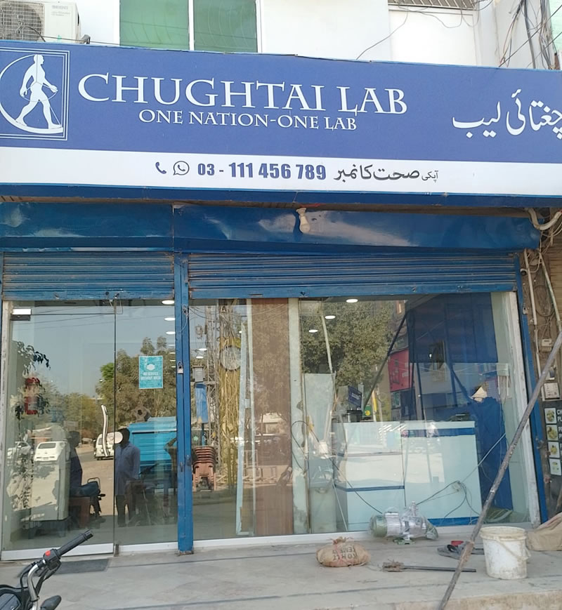 Chughtai Lab Bahawalpur