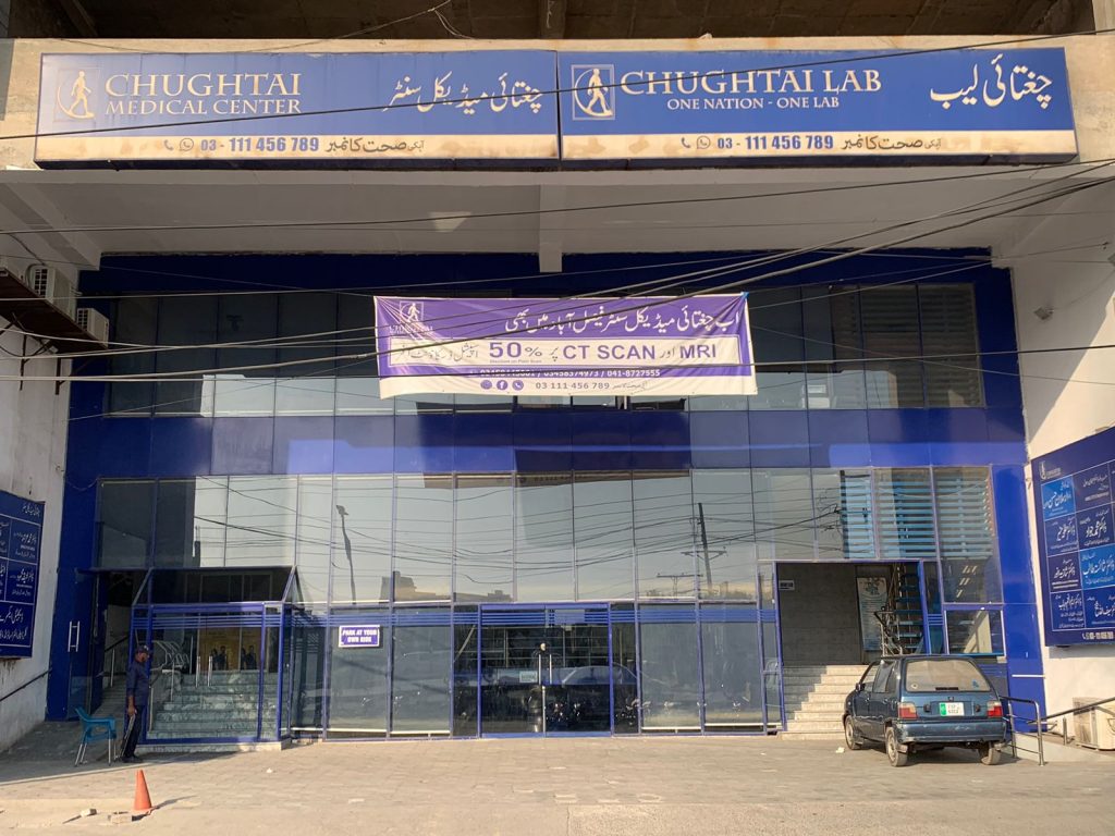 Chughtai Lab Faisalabad