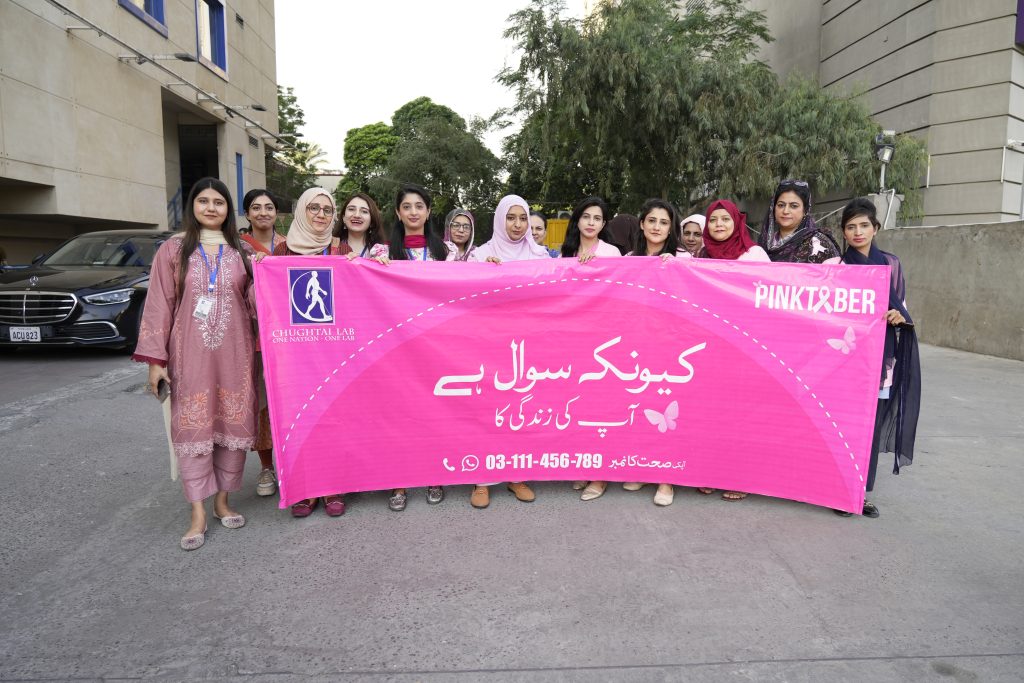 Breast Cancer Awareness Event
